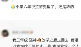 火爆吃瓜爆料图片搞笑,爆笑图集笑翻天！