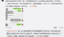 山西运城吃瓜爆料事件,揭秘背后真相与网络舆论风暴