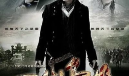 一代枭雄电视剧,风云际会，传奇人生