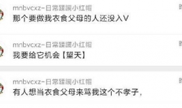 精品51吃瓜台湾反差爆料免费,51吃瓜台反爆料，免费探秘幕后真相