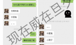 黄旭熙吃瓜爆料,吃瓜爆料大揭秘